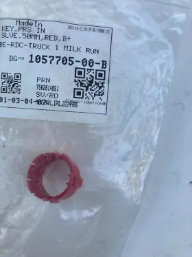Tesla 1057705-00-b Model S Key Prs In Slve 50mm Red B 2016-2020 Count Of 1 Tesla 1057705-00-b Model S Key Prs In Slve 50mm Red B 2016-2020 Count Of 1