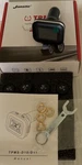 Tire Pressure Monitor System. Fixed Price $29.50.